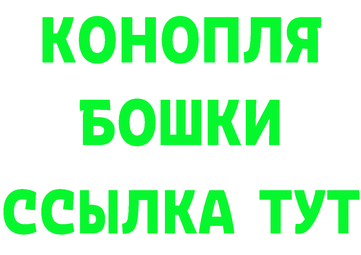 Героин герыч зеркало площадка MEGA Вилючинск