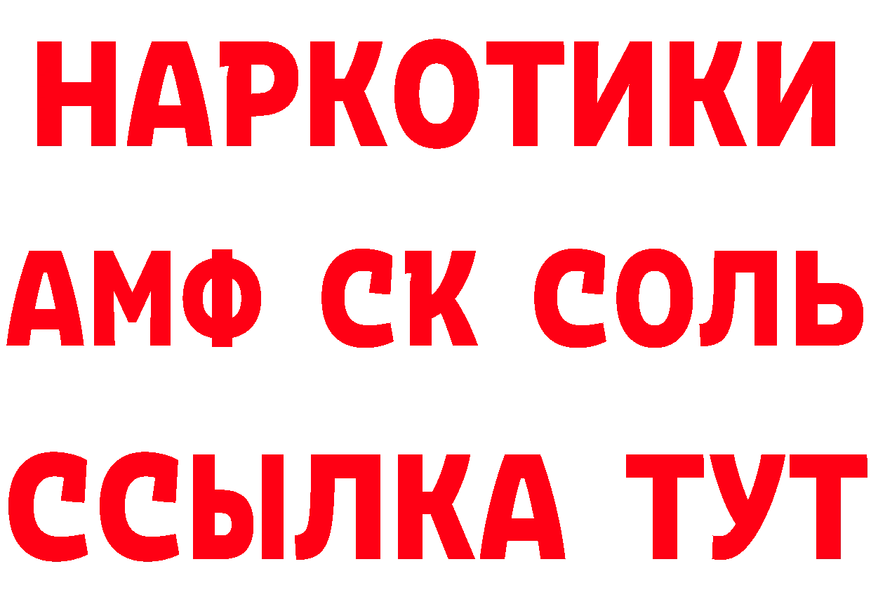 А ПВП кристаллы как зайти это гидра Вилючинск