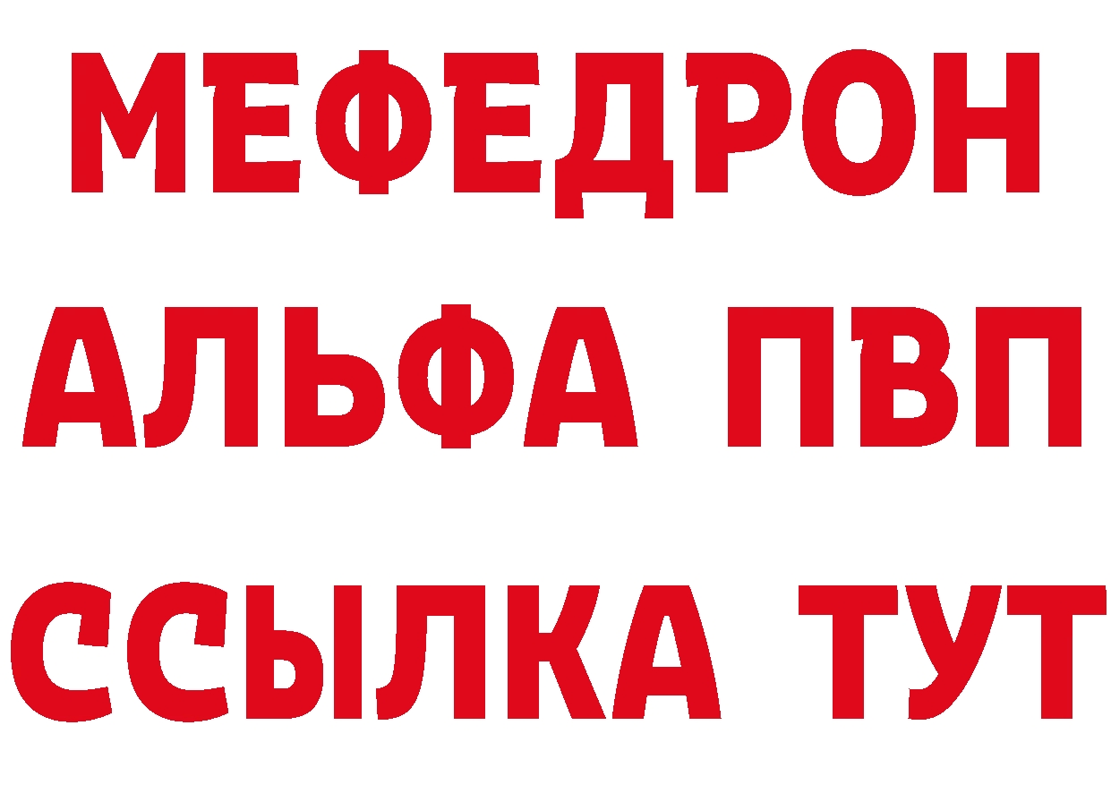 Бутират BDO сайт сайты даркнета кракен Вилючинск