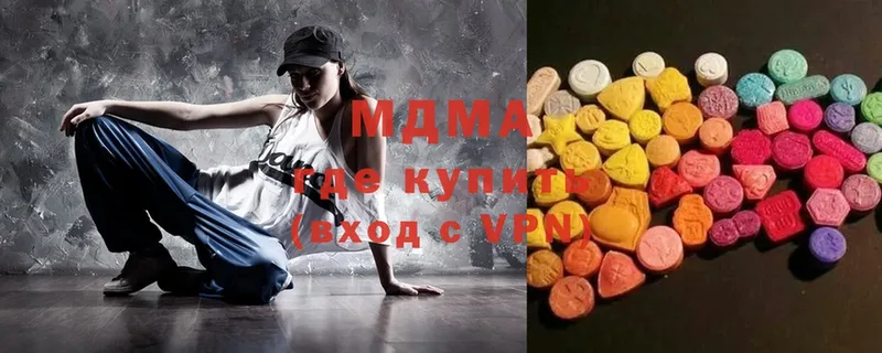 omg зеркало  Вилючинск  MDMA VHQ 